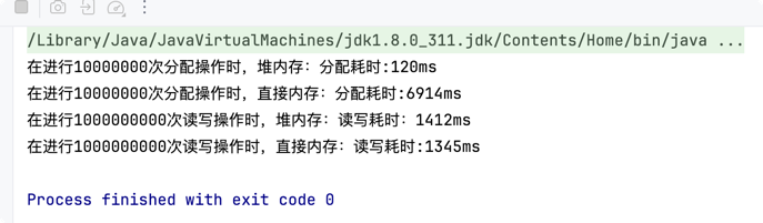 直接内存、堆内存性能比较
